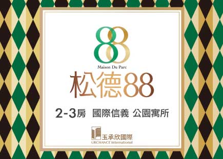 松德88
